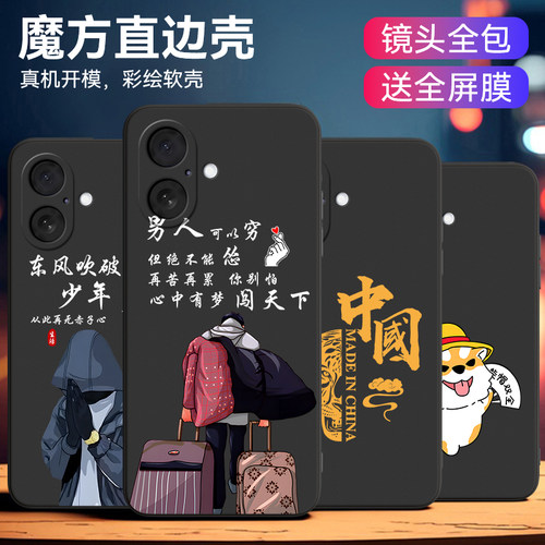 适用于苹果17微磨砂耐脏手机外壳
