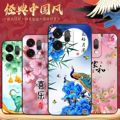 luckrider适用于opporeno14手机壳PLA110保护套pla110花朵reno14民族风opporeno14防摔外壳oopp新款pla110软