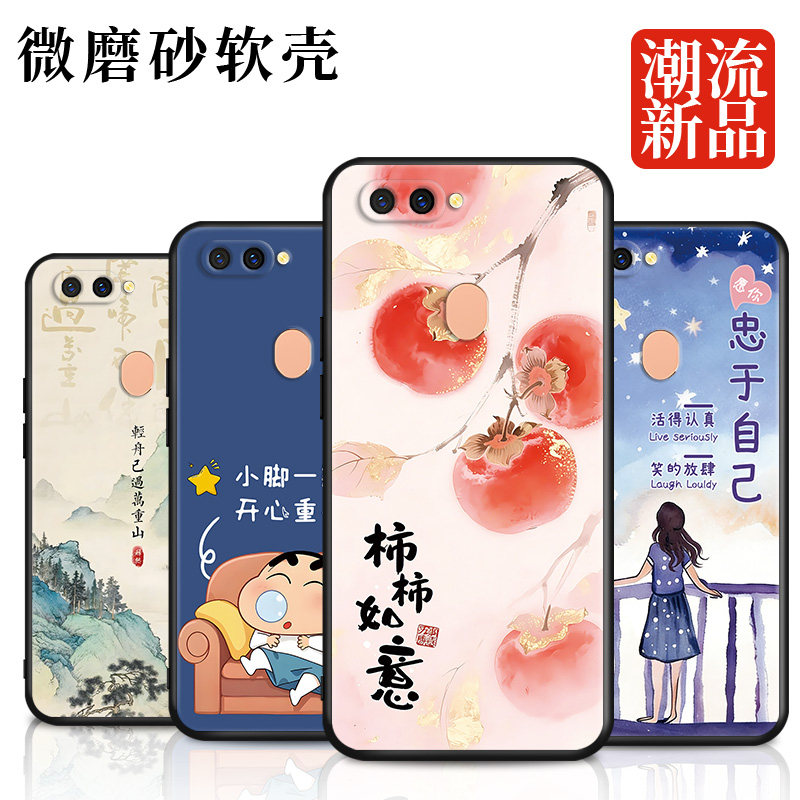 LuckRider适用于oppor11s手机壳oppr11s文字r11sm男女0ppor11s治愈r11skm黑边ooppr保护套r11st创意r11stm女