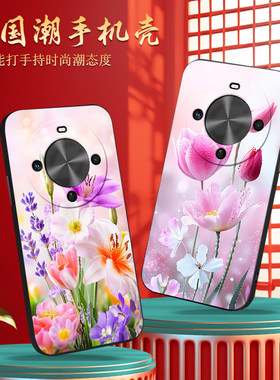 luckrider适用于华为畅享70x活力版手机壳bre-al00a保护套畅享70x新款防摔bre-al80外壳麦芒30郁金香tyh641m