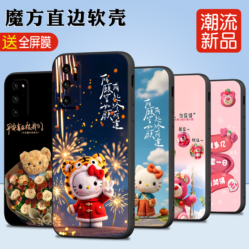 luckrider适用于荣耀v30pro卡哇伊新款手机壳huawei网红爆款oxf-an10保护硅胶套honorv30pro防摔外壳。荣誉v3