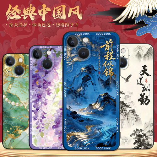 适用苹果14网红推荐气质时尚外壳