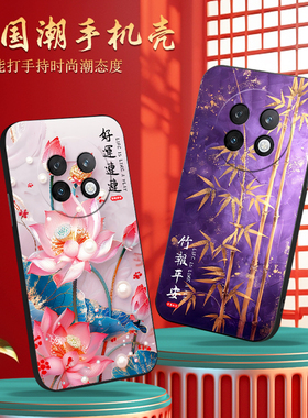 luckrider适用于realme真我13Pro硅胶手机壳 realme13pro保护套 13pro好看Reaime13pro梦幻唯美真我13pro硅胶