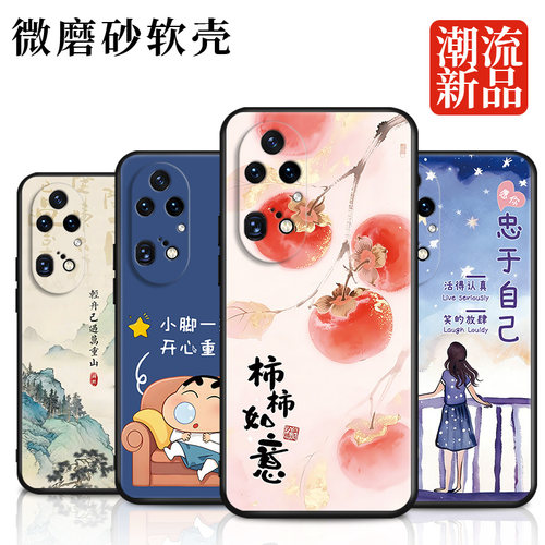 日常通勤适用于华为p50pro手机壳