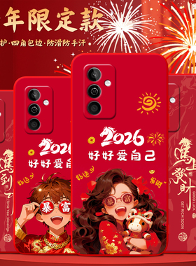 luckrider适用于华为麦芒11中式手机壳huawei文字风tyh622m励志保护套mm11喜庆软外壳。卖茫II红色系mm11过年