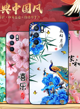 luckrider适用于opporeno6pro手机壳pepm00时尚高级感oopp网红外壳reno6pro软硅胶保护套。欧珀reno6p防摔耐