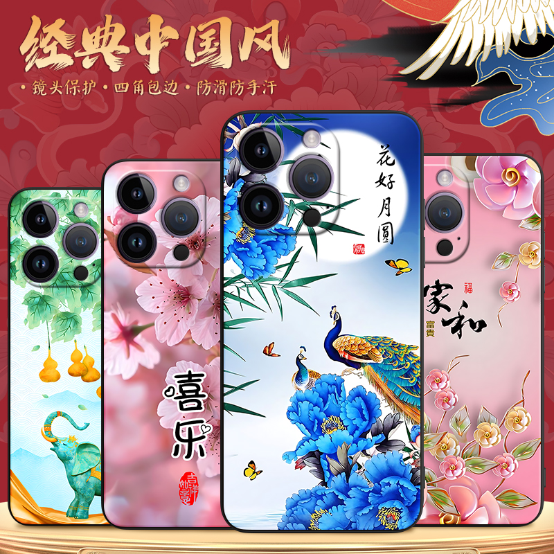 luckrider适用于苹果14pro手机防摔壳pg14pro超好看apple14por唯美国风pg14p0r硅胶保护套a2892贴莫iphone14p