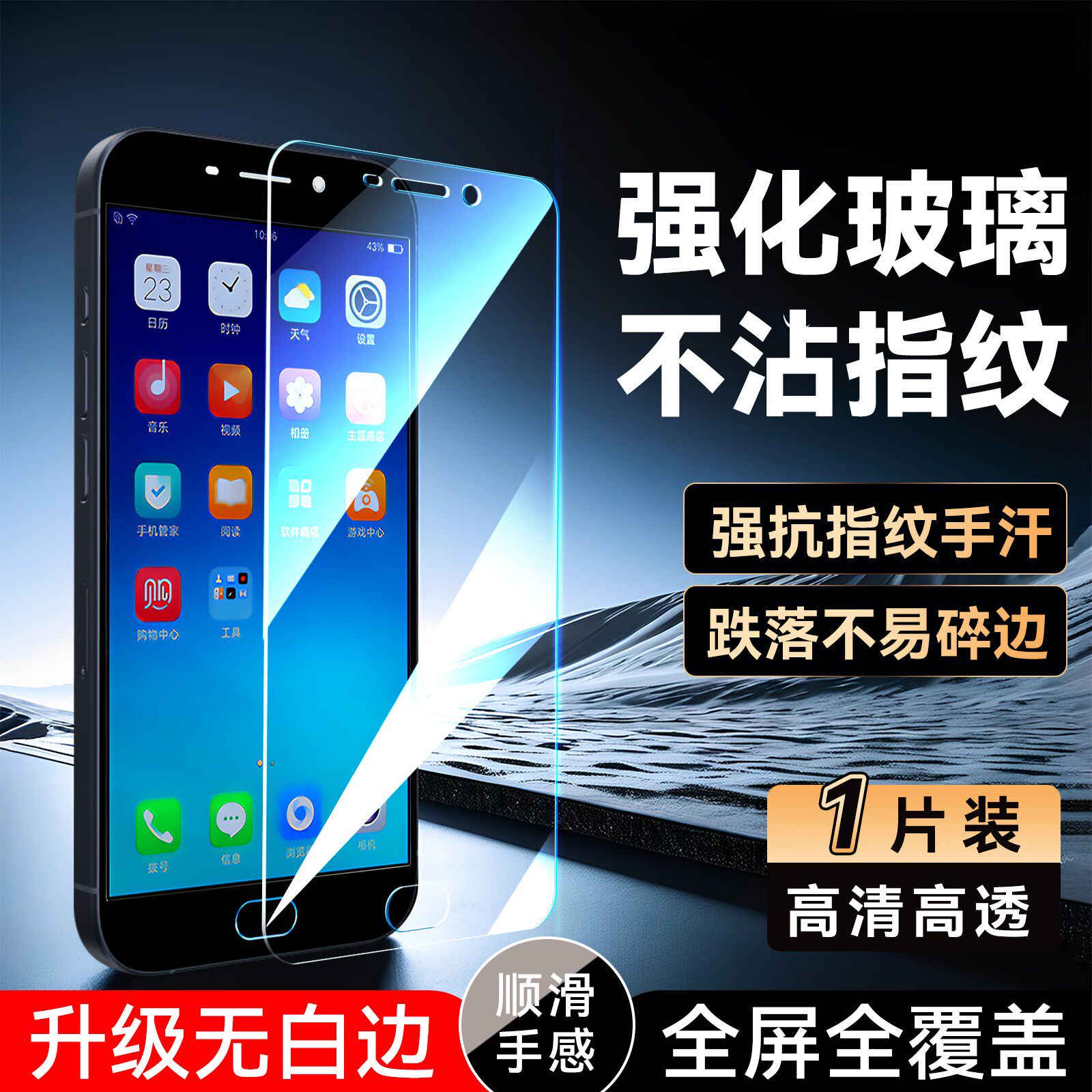 luckrider适用于oppor9新款无黑边r9m手机保护膜。欧珀r9tm钢化贴膜oopor9km高清屏保oppor9t防指纹r9tm玻璃
