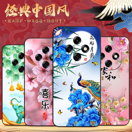适用于oppoa6pro缤纷彩色手机套