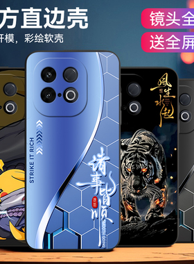 luckrider适用于vivoiqooz10turbo手机壳Ioqoz10turb0防摔爱酷zl0turbo高级感Ipooz10turbo个性iqooz10turbo