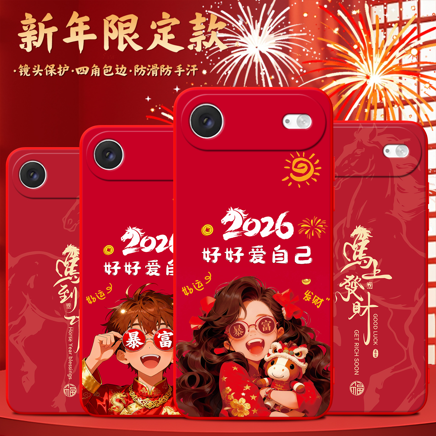 适用于苹果17Air轻盈便捷手机壳