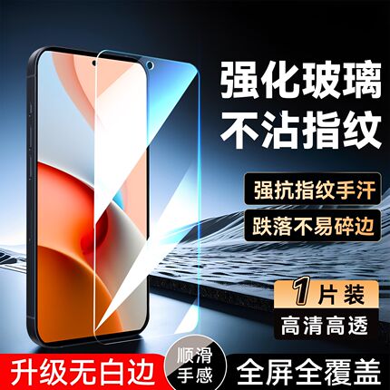 luckrider适用于红米Note9Pro屏保redmiNote9Pro钢化膜hm防指纹m2007j17c保护膜M2007J17C防爆Hongmi手机贴膜