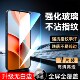 luckrider适用于红米Note9Pro屏保redmiNote9Pro钢化膜hm防指纹m2007j17c保护膜M2007J17C防爆Hongmi手机贴膜