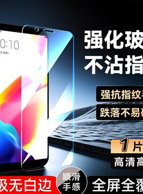 luckrider适用于oppor11splus钢化膜r11splusma专用高清r11splustma手机贴膜r11spius保护r11splus玻璃膜oppo