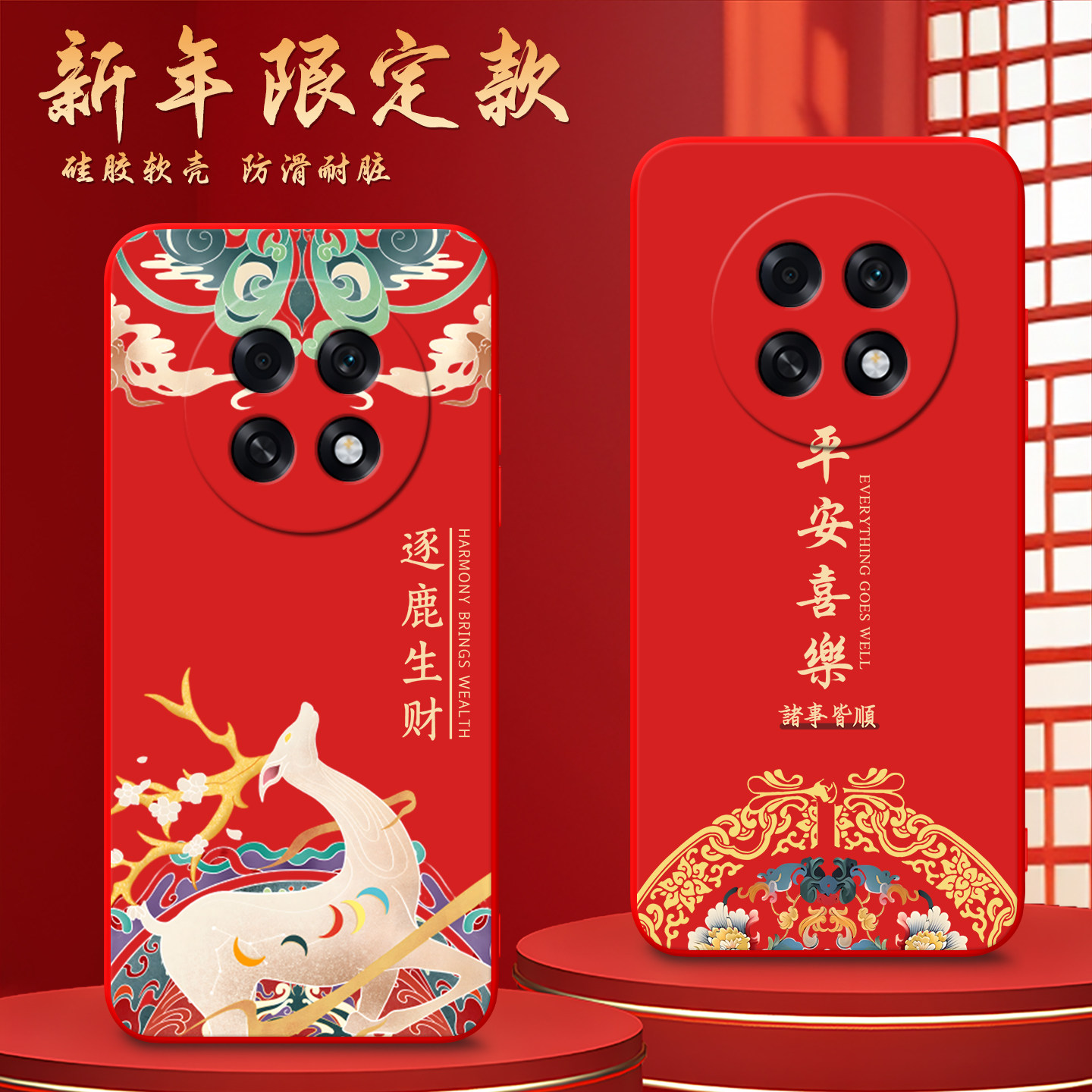 Luck·Rider适用于oppoK13s手机壳。欧珀A6gt外壳PLL110防摔0pp0a6gt复古pll110国风oppok13s爆款OopoΑ6gt潮,3C数码配件,手机保护套/壳,淘宝优惠券,粉丝福利购,淘宝优惠卷