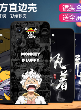 luckrider适用于红米Note12Pro极速版手机壳22101320c个性miuiNote12pr0极速版图案时尚22101320C动漫防摔男