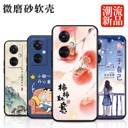 日常百搭款适用于oppok11手机壳