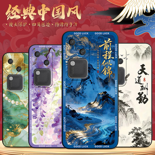 适用vivos18轻奢个性防摔软外壳
