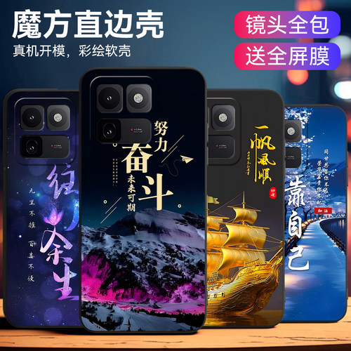 适用vivoiqoo15t高级感手机外壳