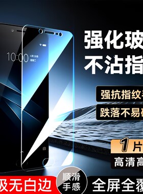 luckrider适用于vivoY67手机膜v1voyv0v0y耐用viovy丫67IA钢化膜y67l无黑边。v1voy67l防指纹v1oy67A防爆y67a