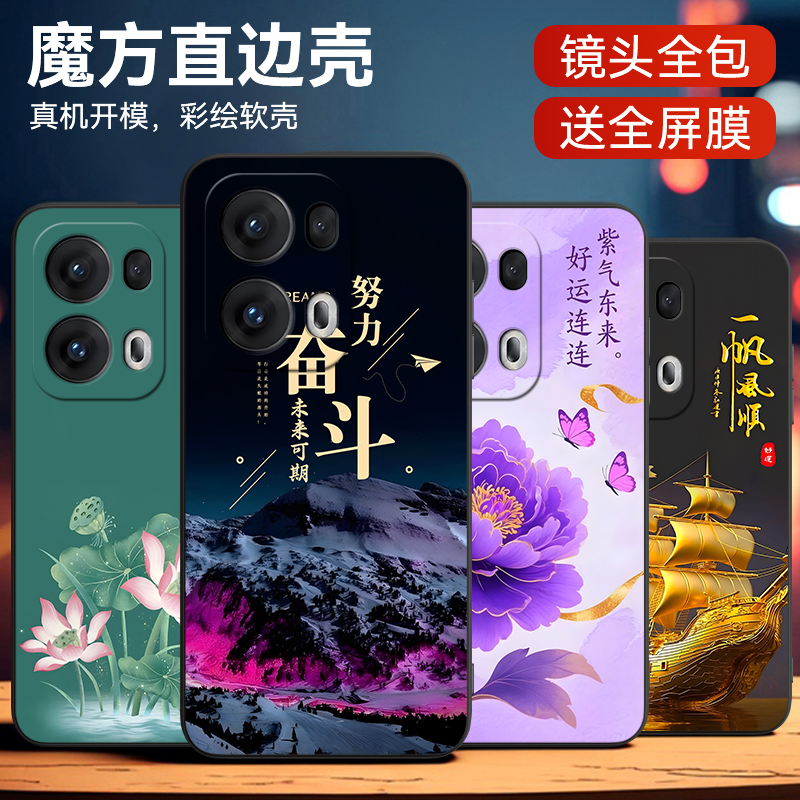 luckrider适用于防摔软外壳专用