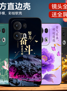 luckrider适用于opporeno13pro手机壳Reon 13pro女士ren013pro时尚文字点缀Rneo13pr0外壳OopoRoneL3pro花朵
