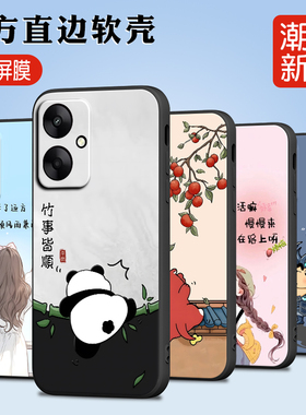 luckrider适用于红米手机壳新款创意小米Redmi13r保护套5G耐脏硅胶全包13r个性软壳防摔外壳情侣23124RN87C男