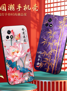 luckrider适用于VIVOiQOOU3x手机壳v2106a防摔y31s耐用美观v2054a新款y54s/v2045a/y52s/v2057a/iqoou3/v2061