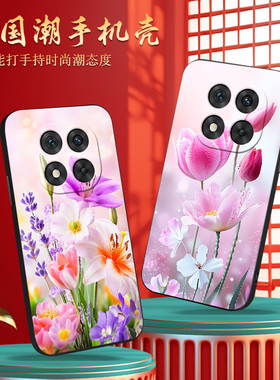 luckrider适用于红米note14pro+手机壳HmNotel4pro+女王RdemiNote14pro+保护套hongmiN0te14pro+软miuiNote14