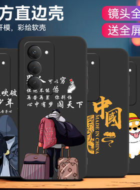 luckrider适用于红米note15R手机壳25057RA09C网红2026新款。红迷note15r卡通动漫hongmi防摔保护套redmi文字