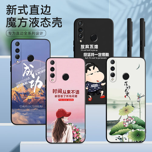 适用于华为nova4男女硅胶软外壳