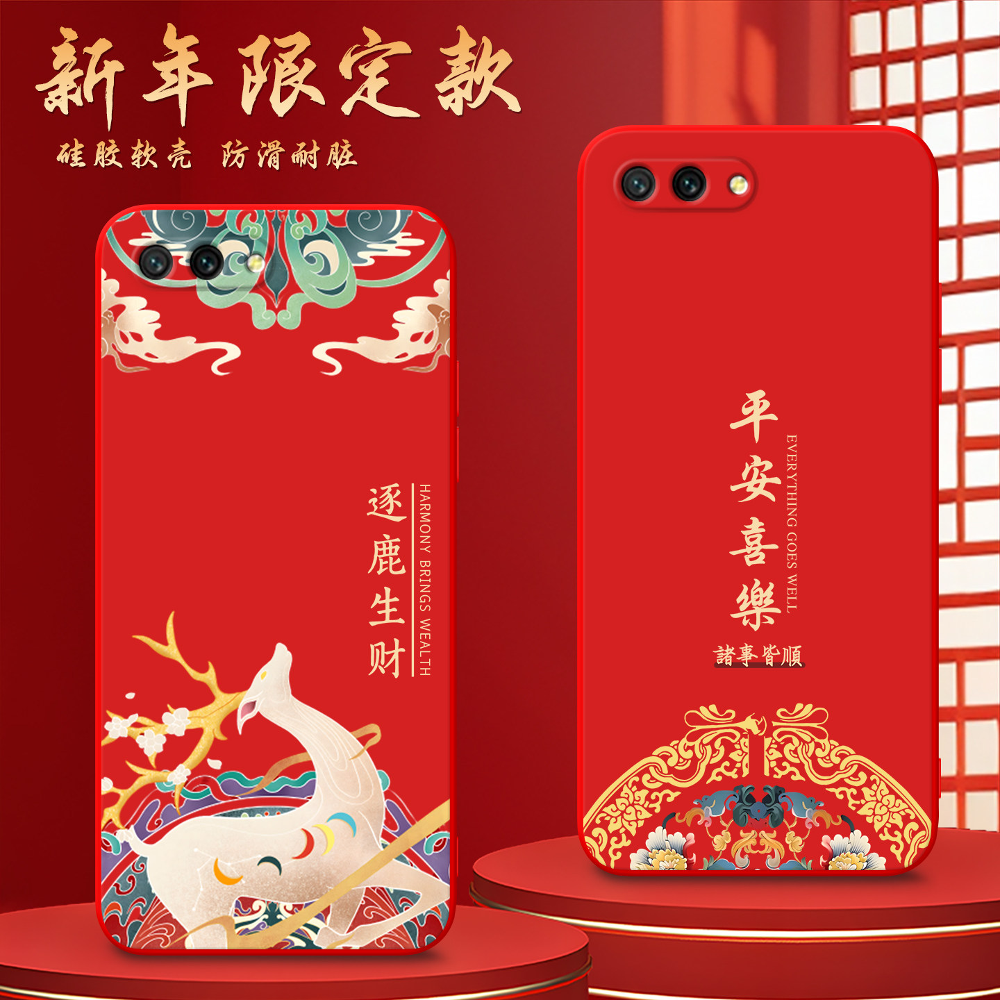 Luck·Rider适用于荣耀10手机壳Honor10国风col一al10生财。容耀10纯红色COL-AL00直边col-al00国韵风软外壳,3C数码配件,手机保护套/壳,淘宝优惠券,粉丝福利购,淘宝优惠卷