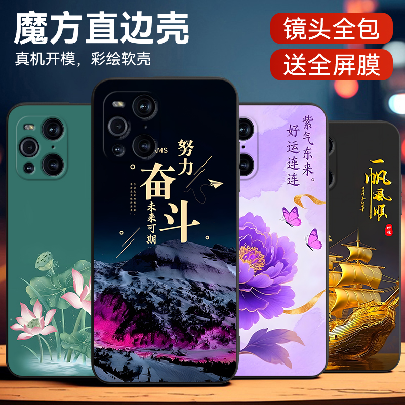 luckrider适用于防摔软外壳专用