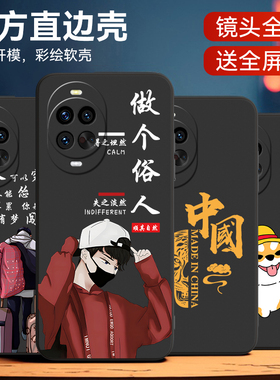 luckrider适用于华为nova14pro手机壳化为Novα14pro磨砂HwN0va14pro新款Noval4pro防摔nova14pr0卡通全包边