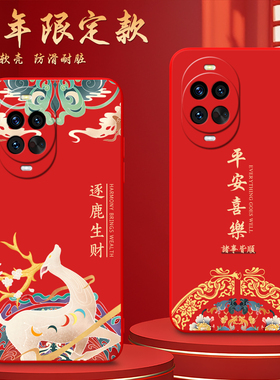 Luck·Rider适用于华为nova14pro手机壳化为 Novα14pro套MIA-AL00花开富贵hwN0va14pro防摔mia-al00中国风潮