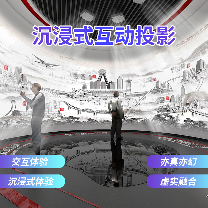 5d全息投影仪素材 裸眼3D沉浸式互动装置高科技展厅全息影像地图