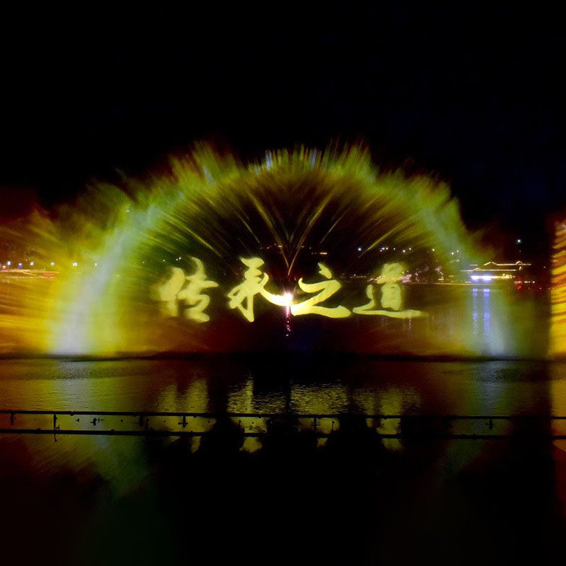 景点3d激光水幕电影水帘全息水幕投影大中型喷泉园林广场旅游景点