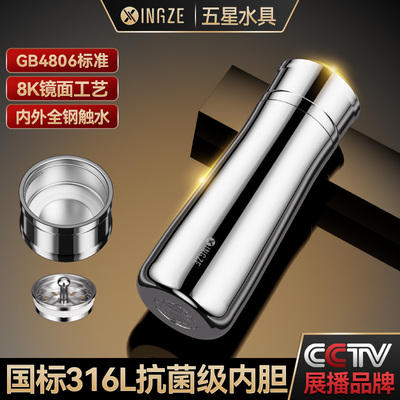 保温杯2025新款男士高端316不锈钢便携车载水杯子十大名牌泡茶杯