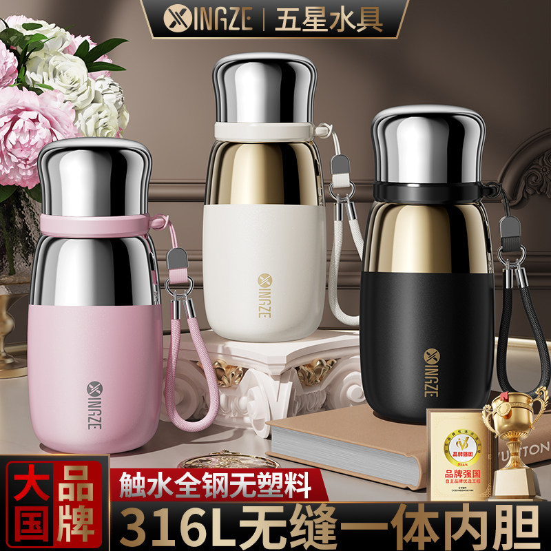 保温杯女生小巧便携迷你款2025新款高颜值口袋316不锈钢水杯定制,餐饮具,保冷/保温杯,淘宝优惠券,粉丝福利购,淘宝优惠卷