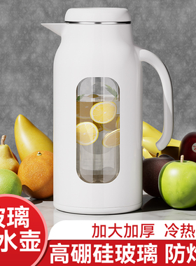 冷水壶玻璃耐高温家用凉水壶大容量冰箱凉茶壶凉白开水壶凉水杯