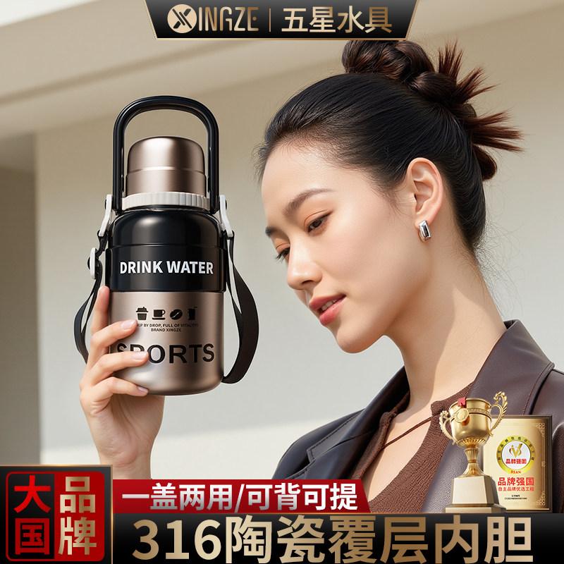 保温杯女士高颜值2025新款便携陶瓷内胆水杯学生婴儿冲奶外出手提,餐饮具,保冷/保温杯,淘宝优惠券,粉丝福利购,淘宝优惠卷