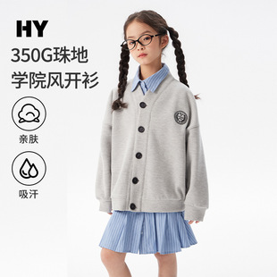 儿童学院风开衫外套2026秋季新款女童韩版单排扣上衣中大童秋装潮
