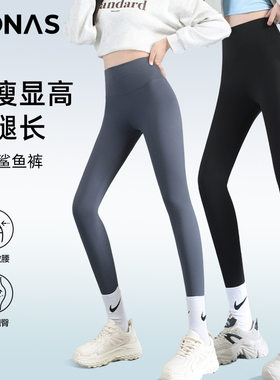 宝娜斯鲨鱼裤女外穿夏季高腰收腹提臀瑜伽裤春秋薄款打底裤-