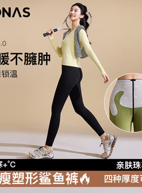 宝娜斯鲨鱼裤女外穿秋冬季加绒高腰收腹提臀瑜伽裤春秋打底裤-