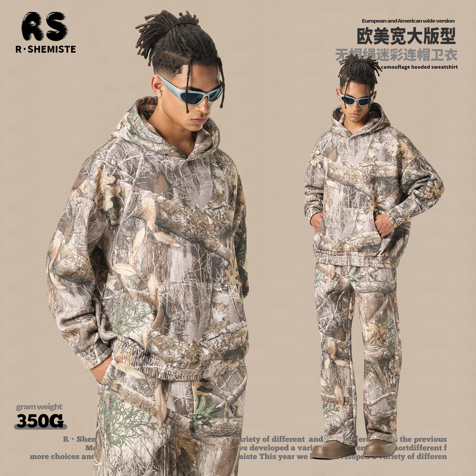 RS男装|跨境350G抓绒设计款满印连帽衫迷彩仙踪美式卫衣卫裤套装-