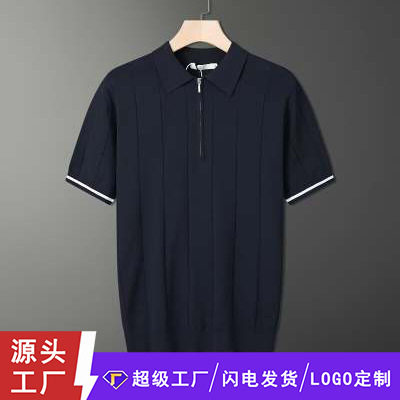 哇噢定制男士polo衫夏季冰丝针织翻领短袖 拉链纯色商务休闲T恤衫