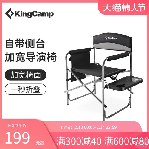 KingCamp Outdoor Folding Chef Многофункциональный директор стул