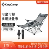 KingCamp Camping Bed Ultra -светлая открытая военная кровать сидит военная кровать и двойная портативная воздушная воздушная комната