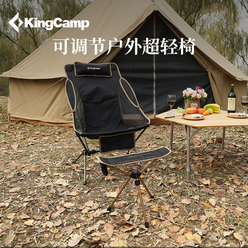 KingCamp户外折叠椅便携超轻