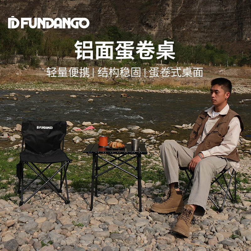 kingcamp&FUNDANGO折叠蛋卷桌